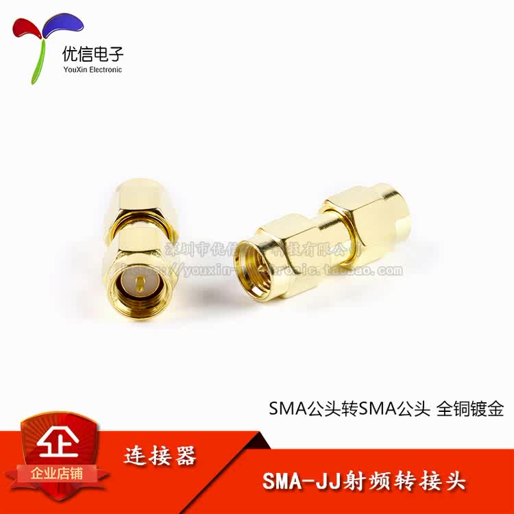 Bộ chuyển đổi RF SMA-JJ Đầu nối SMA Male sang SMA Male Đầu nối ăng-ten Đầu nối SMA