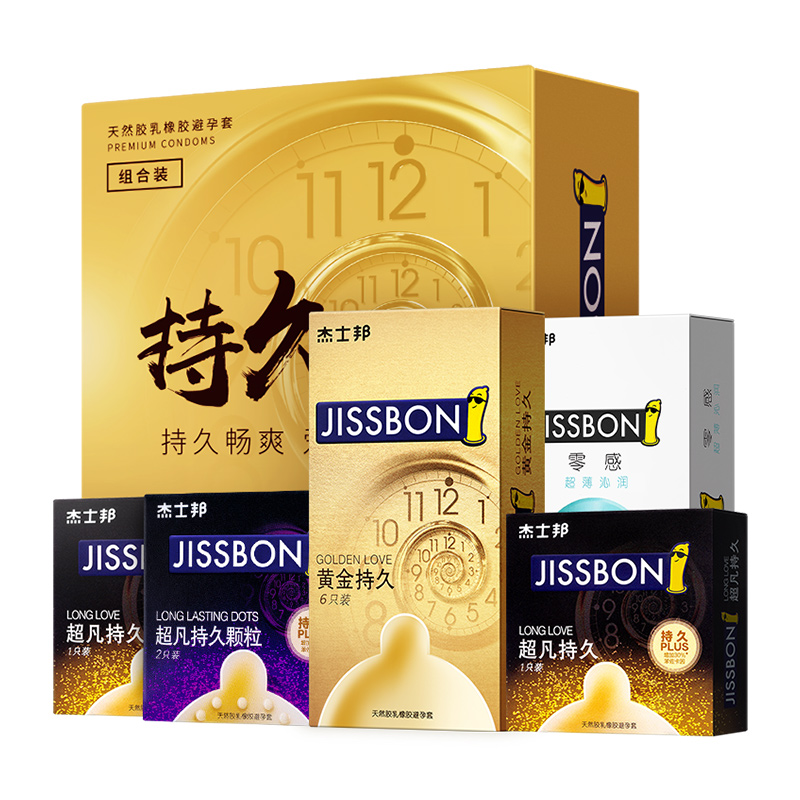 Jissbon 杰士邦 黄金持久避孕套组合14只 聚划算双重优惠折后￥34.9包邮