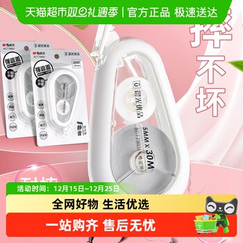 Chenguang silent and drop-resistant large-capacity correction belt