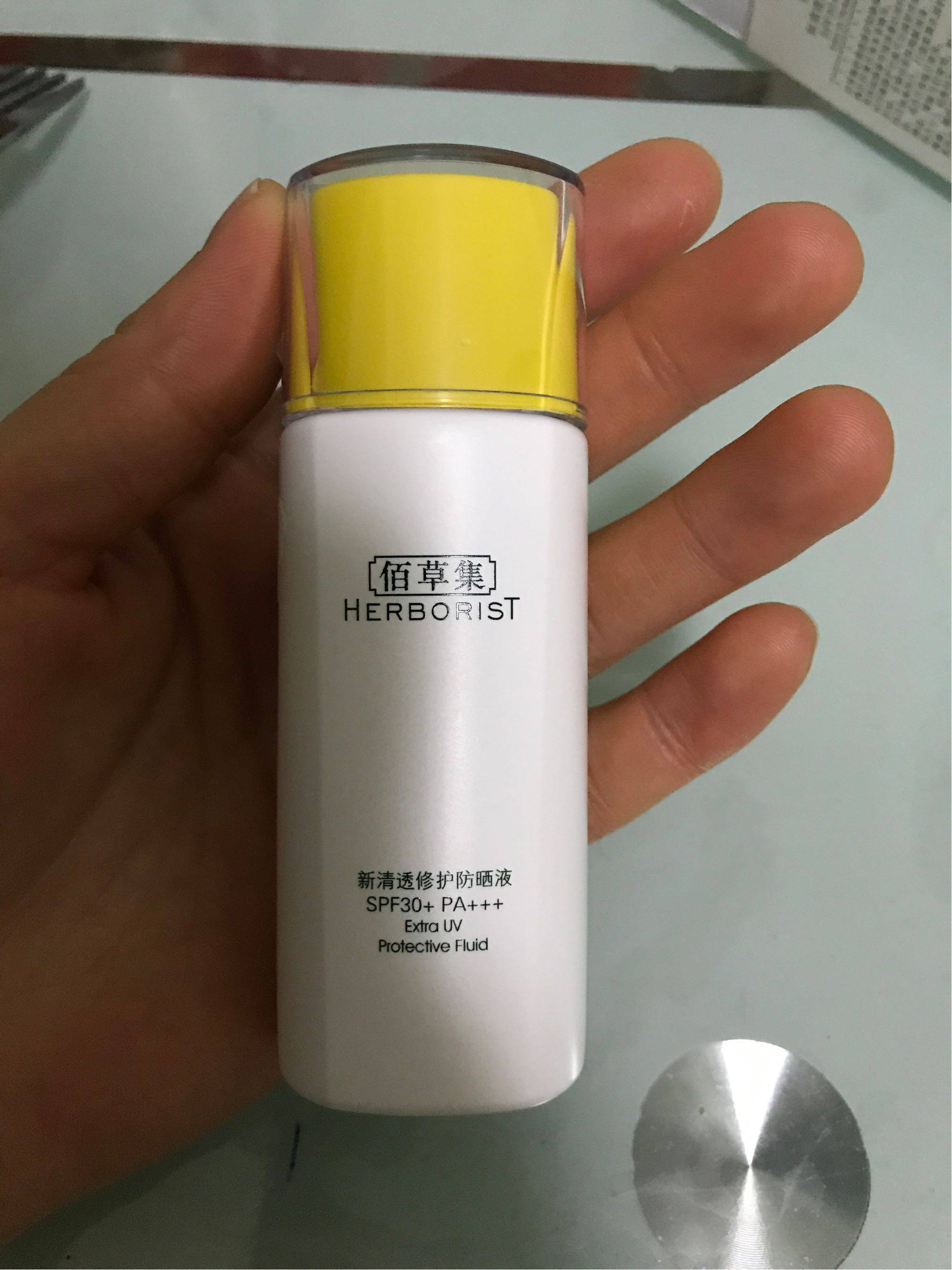 佰草集新清透防晒液