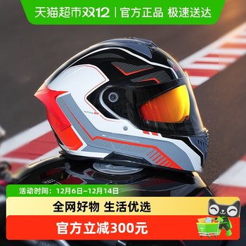 Two little bees 3c certified motorcycle full-face helmet
