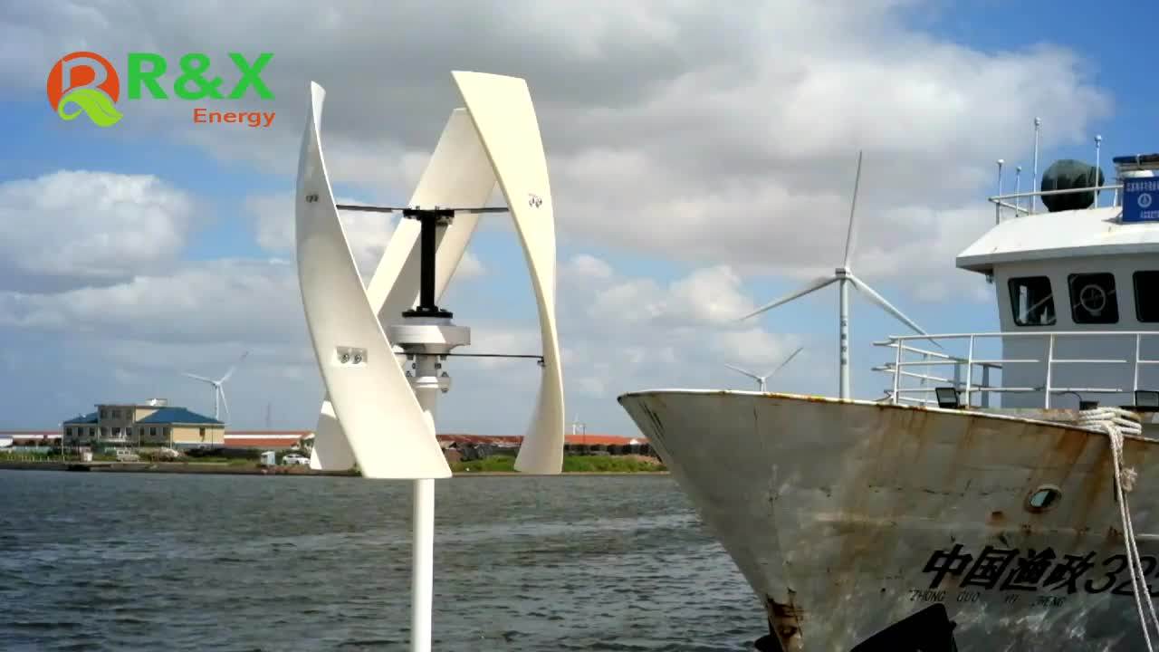 Noiseless 600w Vertical Axis Wind Turbine For Marine Seawater Proof 12v