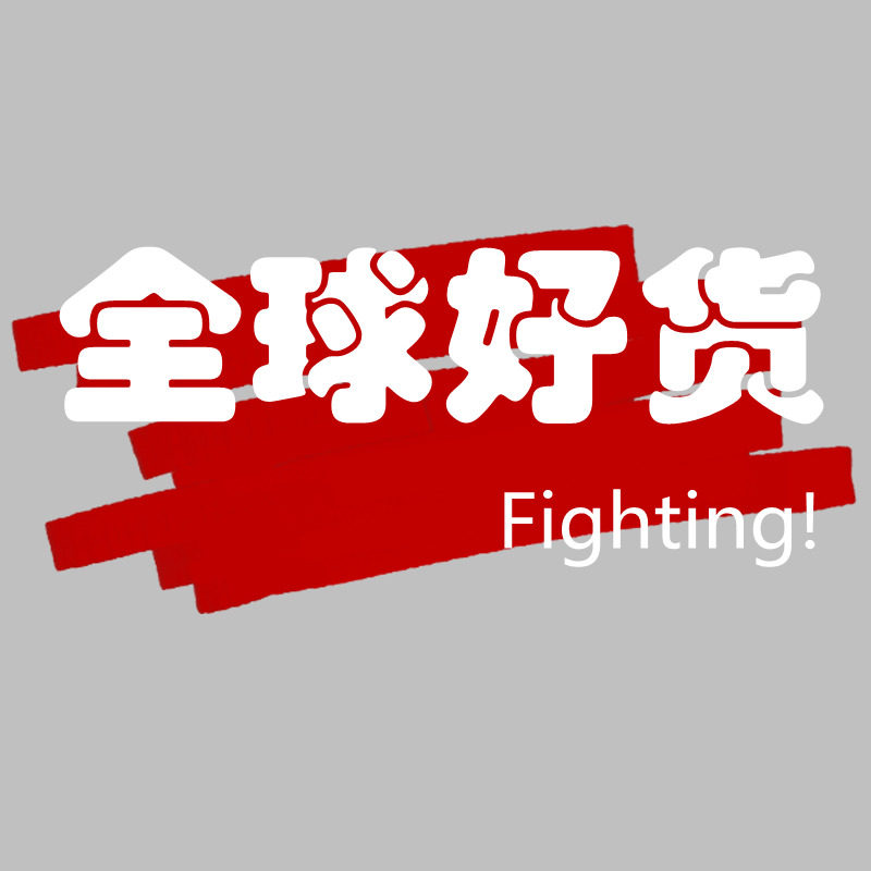 Elsa全球好货搜罗的LOGO