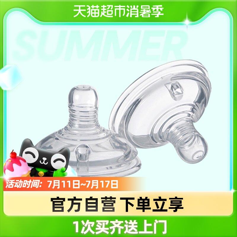 Soup Meteor Newborns Wide Aperture Pacifier Baby Baby Universal Anti-Flattener Gas Soft Silicone Weaning Theorizer