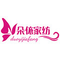 朵依家纺综合店