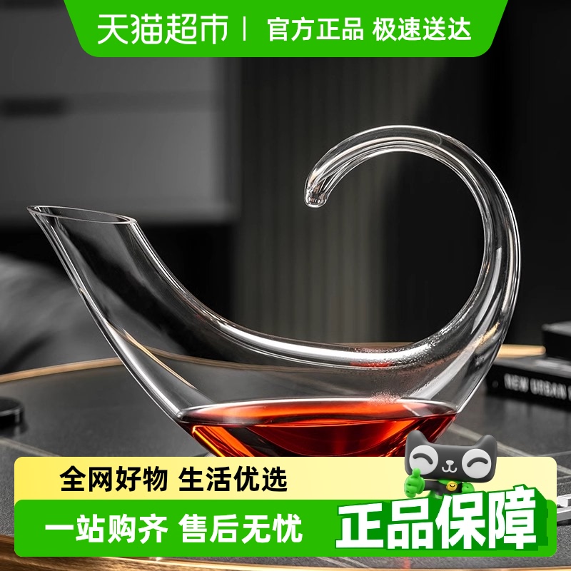 Gnas 赤ワインデキャンタ家庭用セットヨーロッパの高級高級クリスタル赤ワイングラスデキャンタワインディスペンサー