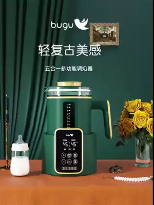 Midea Group Bugu baby thermostatic milk regulator hot water bottle intelligent thermal insulation warm milk temperature milk heater household milk powder