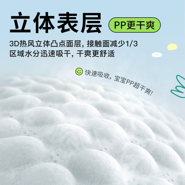 Shuangran Swan series diapers L/XL/XX ມີຫຼາຍຂະໜາດໃຫ້ເລືອກ ຜ້າອ້ອມເດັກນ້ອຍແບບ unisex breathable