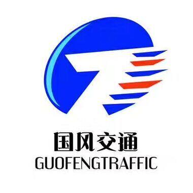 上海国风交通标牌厂