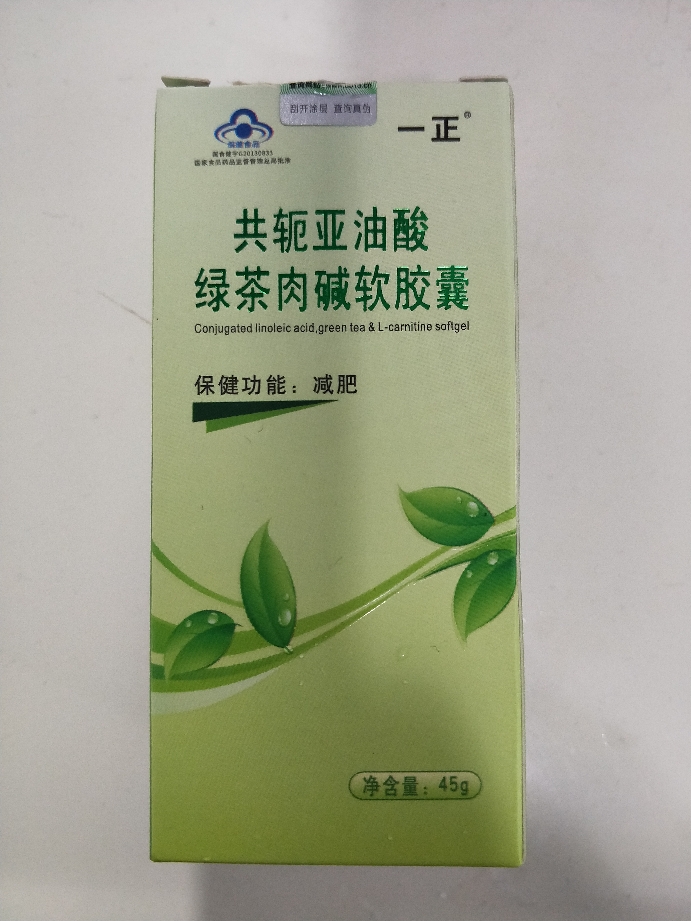 国家正规认证,这款减肥药吃下来半个月腰腹部感觉有在收紧_123快速瘦身网 国家正规认证,这款减肥药吃下来半个月腰腹部感觉有在收紧