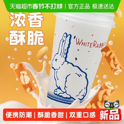 2026年2月12日更新【万能白菜价】的图片 第8张