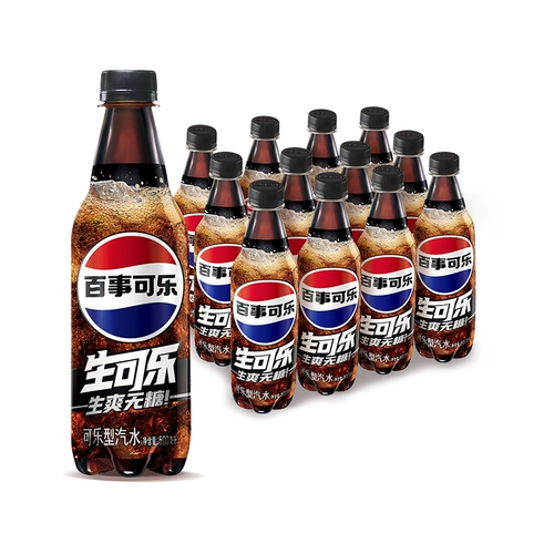 [Рекомендуется Wu Lei] Pepsi Sugar -Free Cola Water Cardedated Drink 500 мл*12 бутылка 0 сахар 0 карта