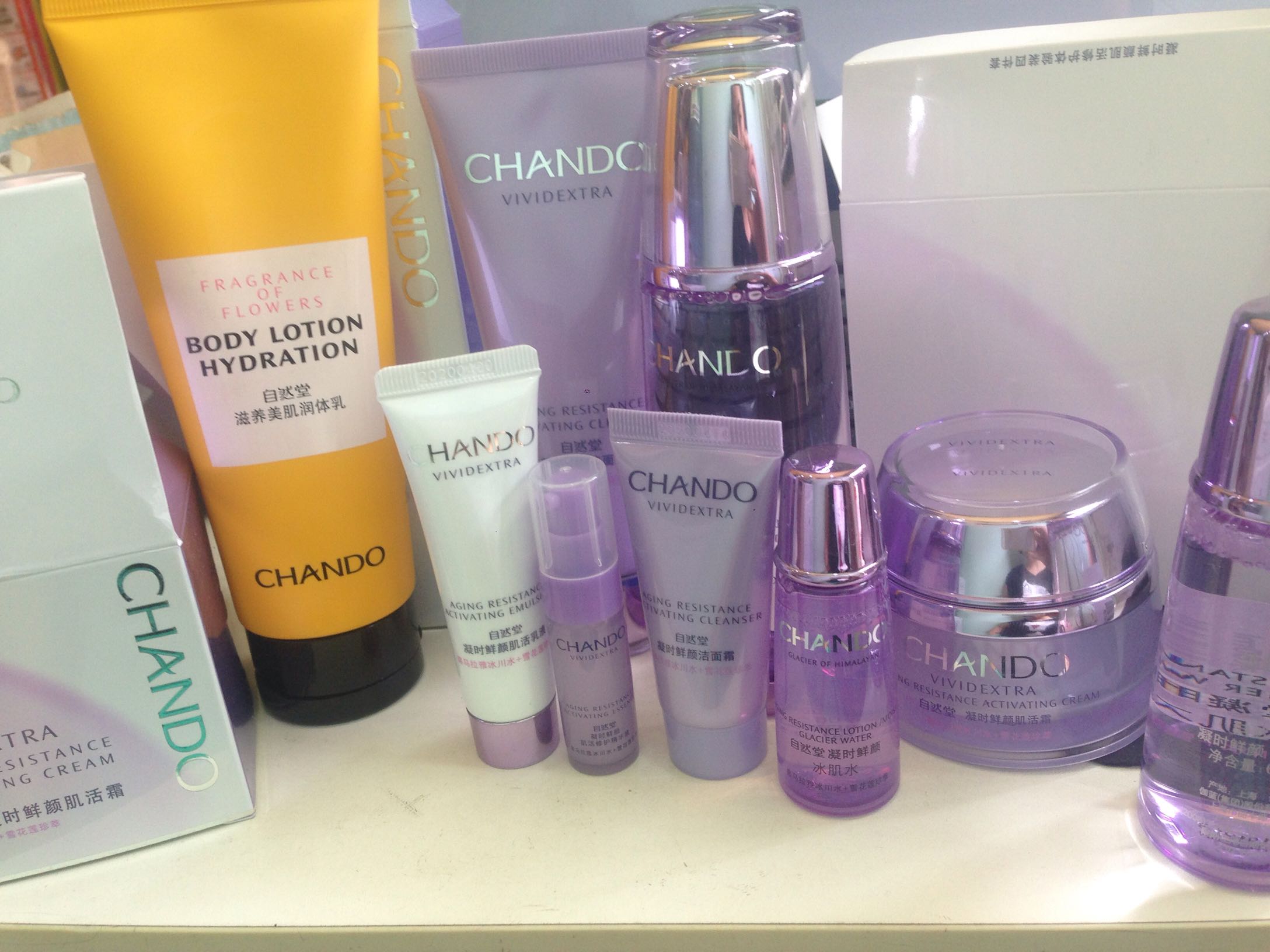 自然堂凝时净颜弹润护理套装