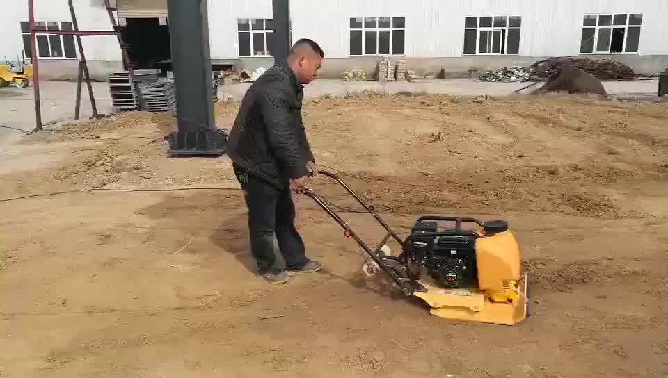 小型单向平板夯地基压实设备小型压实机械可选择汽油柴油平板夯-阿里巴巴