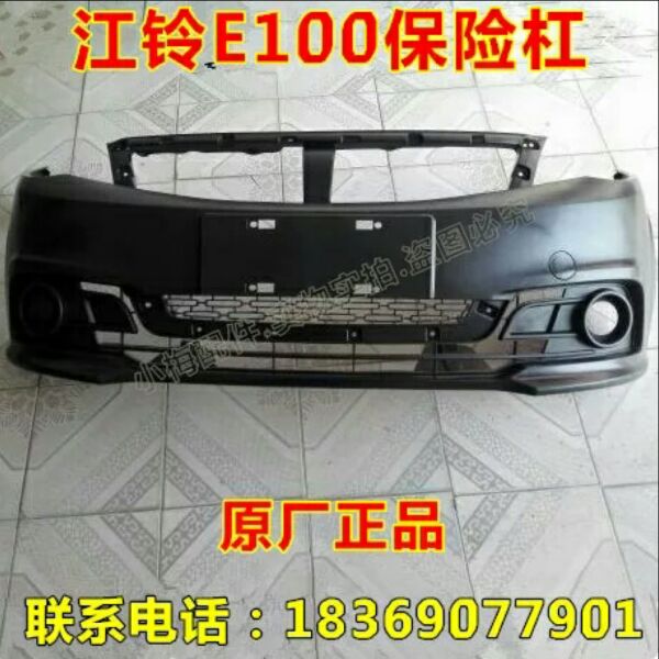 New energy Jiangling E100 electric car front lever rear-bar drawing room lamp rear tail light midnet full car accessories