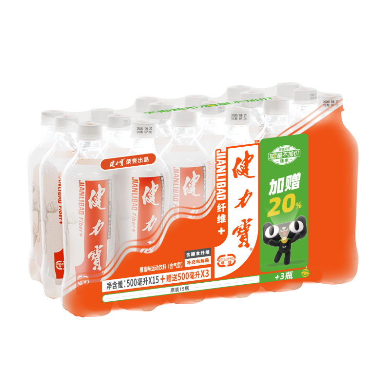 拍2件!健力宝纤维橙蜜味500ml*36