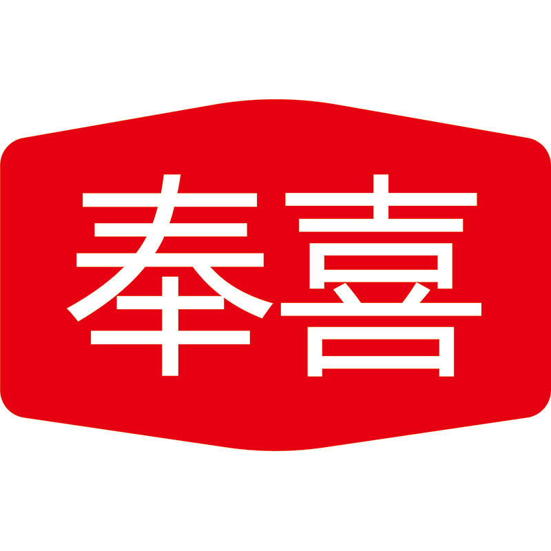 奉喜烘焙包装