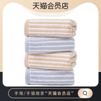 Хлопковое классическое полотенце подходит для мужчин и женщин для умывания
