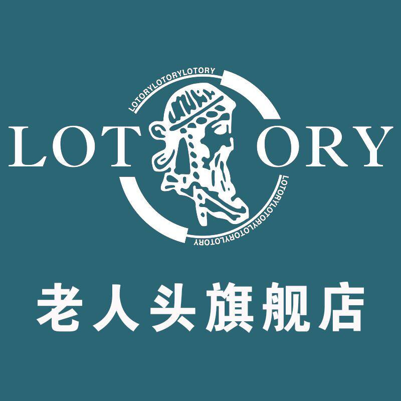 老人头文具旗舰店