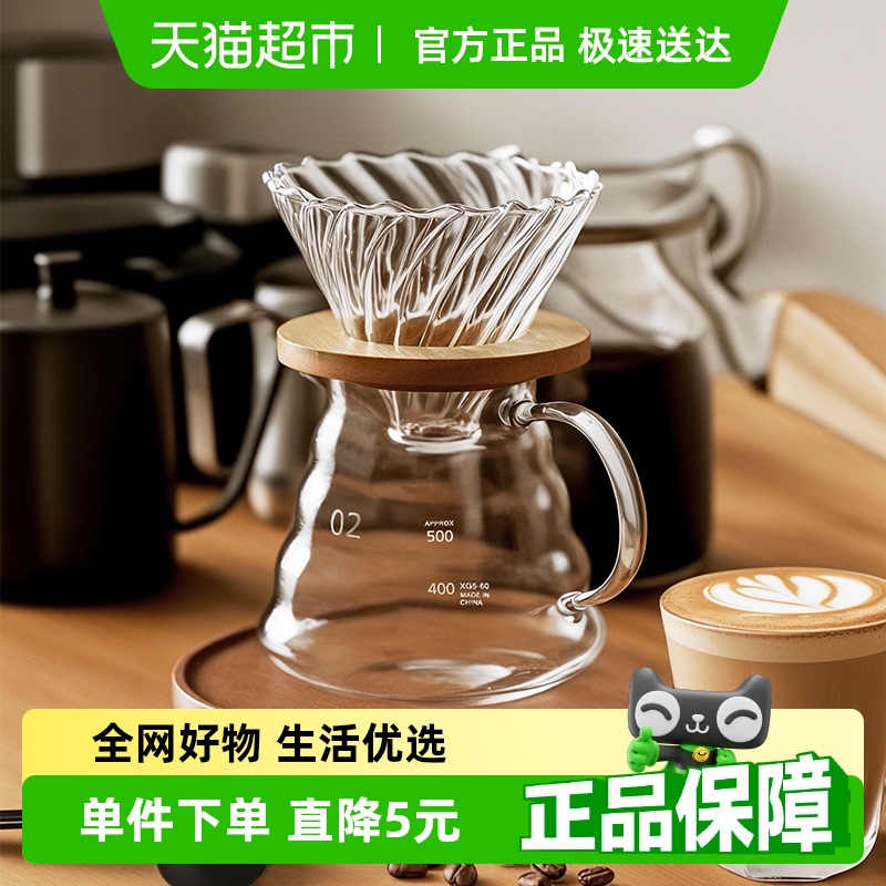 CLITON ガラス製 手淹れコーヒーポット スケール付き シェアポット ドリップフィルター コーヒーフィルターカップ 2点セット