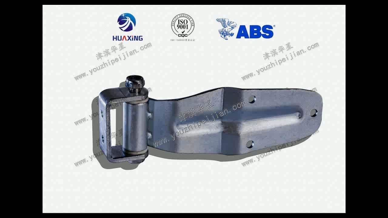 Dry Container Truck Door Hinge Lock Hinge Blades With High Quality Low