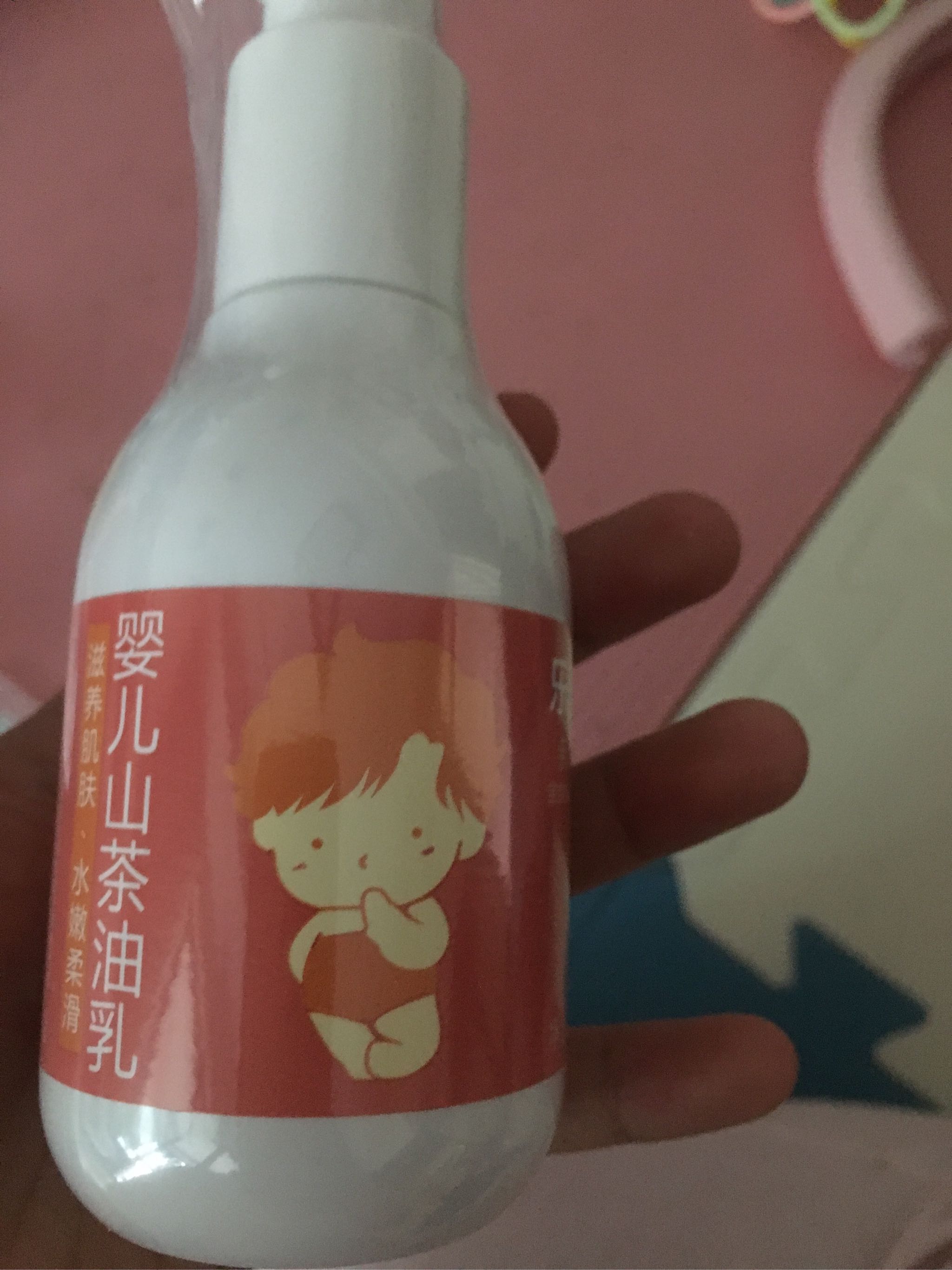 婴儿山茶油乳正规厂商生产的吗？使用一个月后的评价