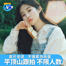 Pingdingshan photo shoot photo appointment photo tour photo collection birthday photography wedding conference graduation photo accompaniment