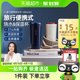 Mofei water cup small portable kettle MR6060 travel heated water cup fully automatic electric hot water cup