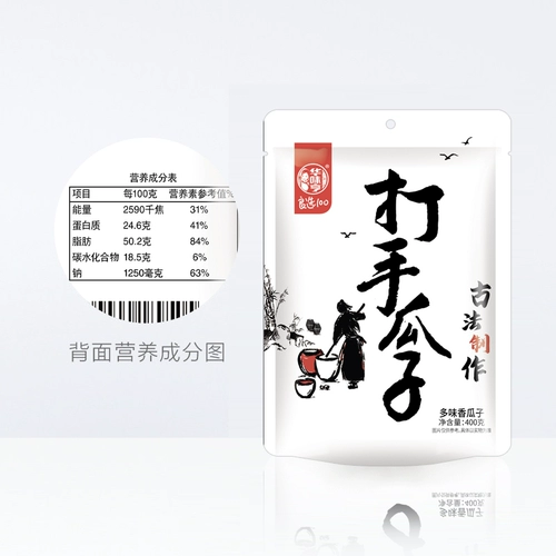 Huaweiheng Древнее метод семена дыни с очищенными и очищенными семенами подсолнечника полиспити