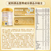Wyeth Qifu Yunchun Stage 1 0-6 Months Newborn Infant Formula Milk Powder 810g + Imported + A2 Milk Source + Hmo