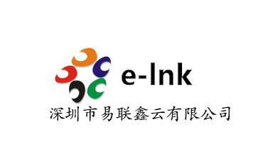 深圳市易联鑫云技术有限公司