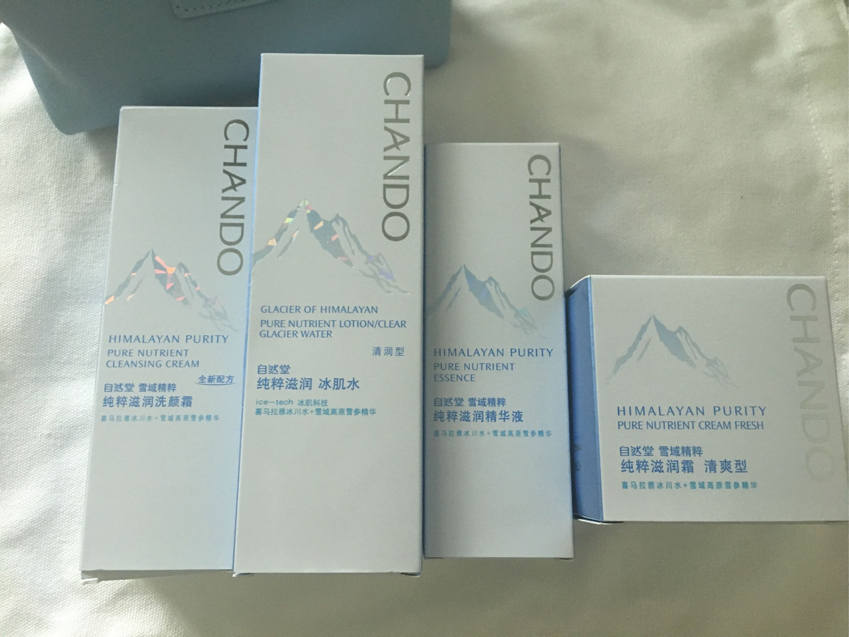 自然堂雪域保湿臻选套装