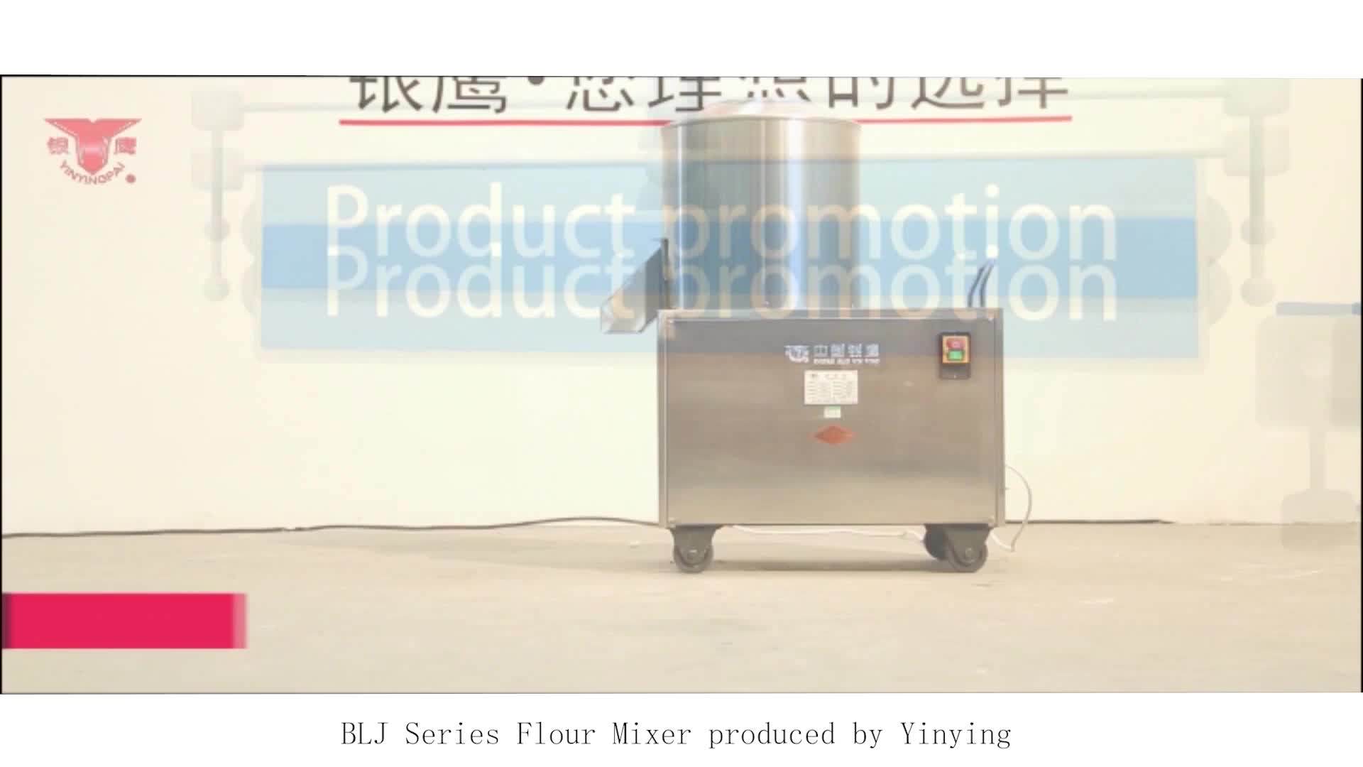 Yinying 25kg Industrial Dry Ingredient Mixer Dry Flour Powder Mixer