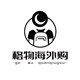 格物健康海外购的LOGO