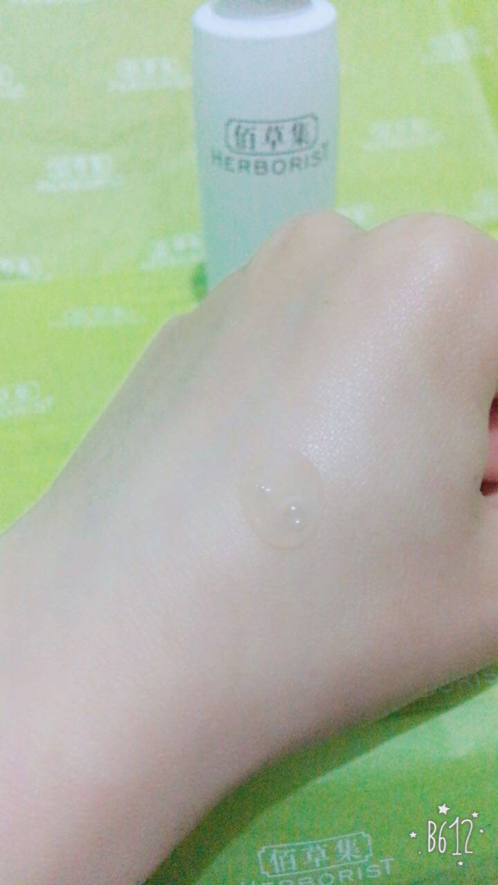 佰草集水凝悦泽精华液