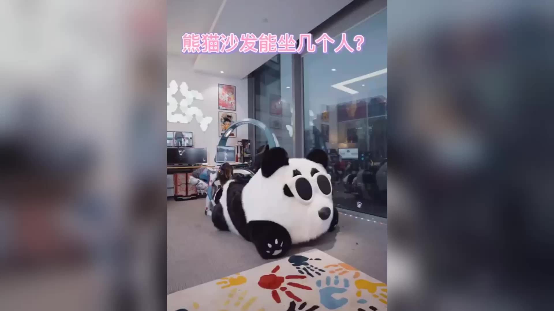 Panda Mobile Game Chair Rocking Chair Leisure Lazy Balcony Electronic Competition Creative