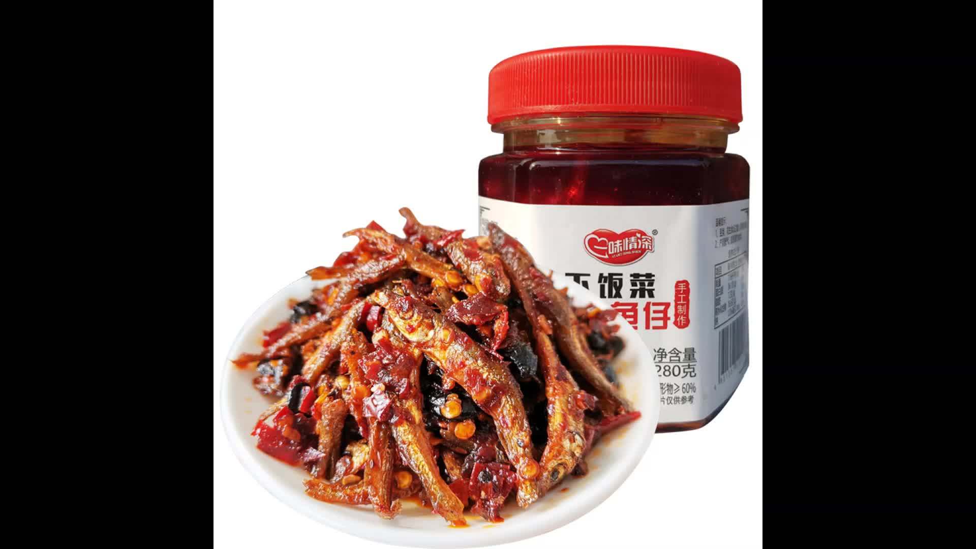 Chinese Spicy Small Fish Snacks Wholesale Bulk Seafood Spicy Food Sancks Manufacturers Buy