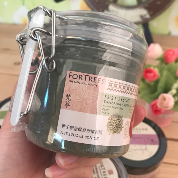 Cắt thịt Vatican ngủ mặt nạ 120g và bùn phim 250g ăn mặc! Tùy chọn một mặt nạ cho da mụn
