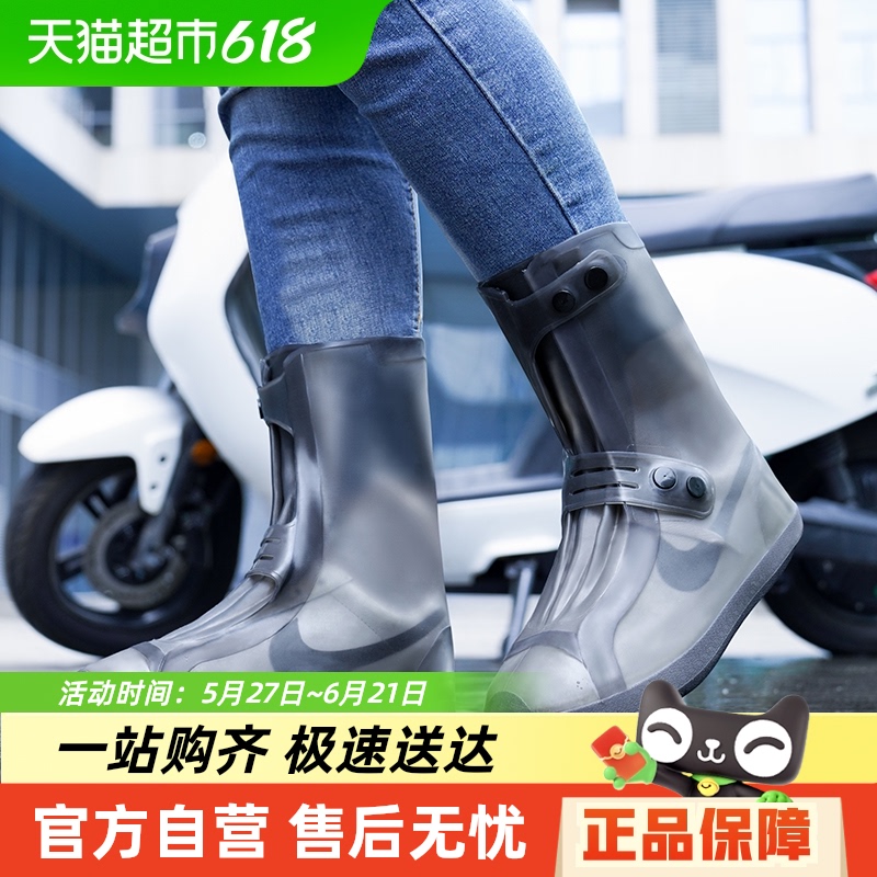 雨の日に最適な中高シリコン防水・耐摩耗性シューズカバー、厚手の防水キャンプ用、男女兼用レインシューズの踏みつけ用