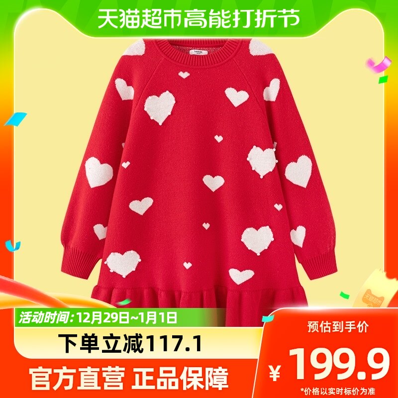 Ballabala girls dress dress children's skirts spring dress 2024 new New Year season CUHK Lotus Leaf Side Warm-Taobao