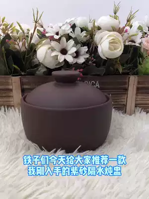 Yixing purple sand soup cup stew pot home large capacity water insulation pot health ceramic soup pot baby Mini small stew pot