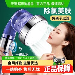 Shower Booster Shower Head For Home Bathroom Bath Pressurized Bathroom Heater Super Strong Rain Shower Head Suit
