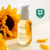 Вытягивайте детали папа случайный осмотр Evereden и Weiyi Baby Touch Touch Oil Natural Source Baby Увлажнитель