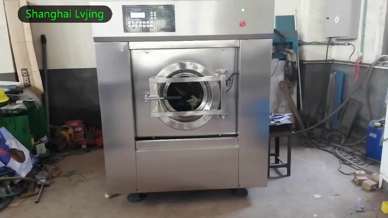 Best Price Washing Machine Industrial Laundry Equipment 100kg Washer