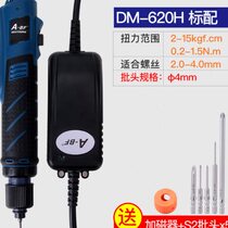Quick hair no Van 220v frequency conversion straight plug-in electric batch electric screw driver Industrial grade electric screw driver Promise throttle full throttle