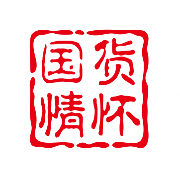 情怀医疗器械用品店