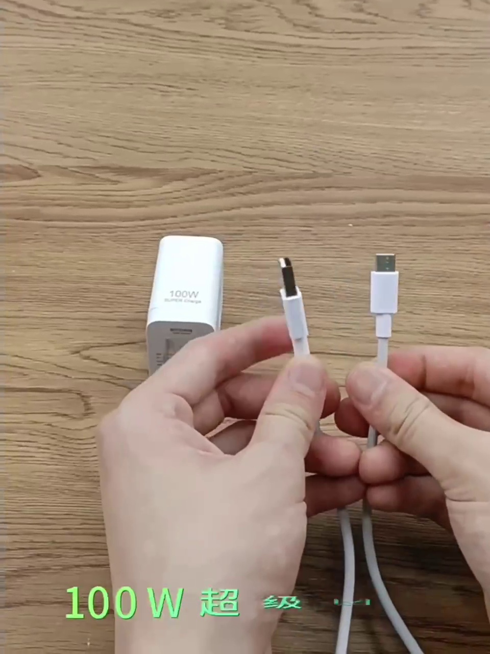 真我11 Pro+原装充电线深度测评。2米加长不伤机、闪充100W真正在正在香