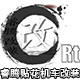 睿腾贴花机车改装的LOGO