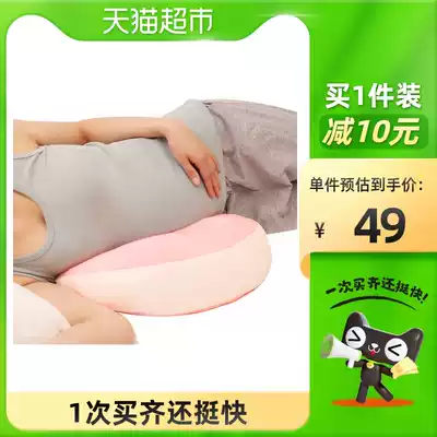 Dombebei pregnant woman pillow waist side sleeping pillow multi-function abdominal sleeping artifact side pillow pregnancy