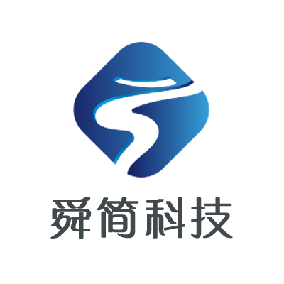 舜简办公软件